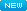 신제품